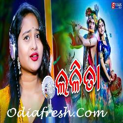 Lalita - Odia Bhajan